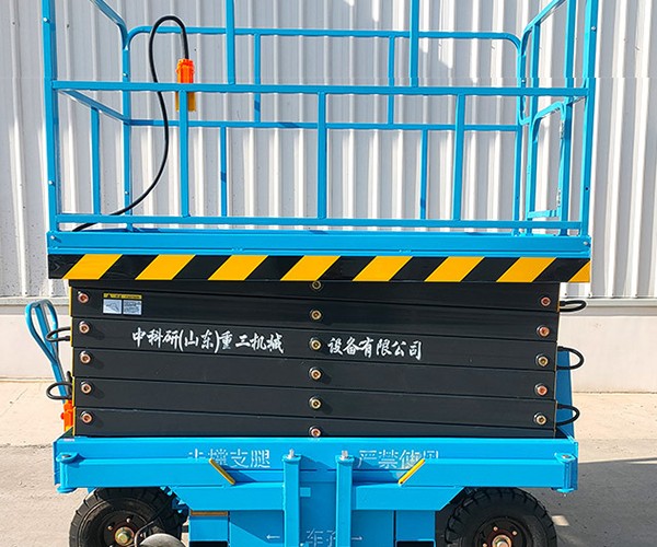 荣昌区自行走升降机